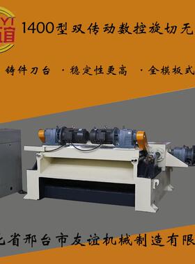 无卡旋切机SKXC1400D型铸件刀台配伺服电机厂家直销量大优惠