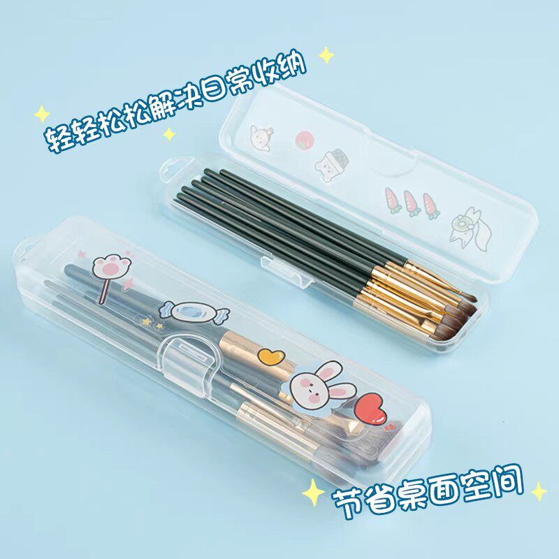 便携旅行化妆盒化妆刷便携收纳盒带盖防尘眼影刷子眉笔带收纳盖盒