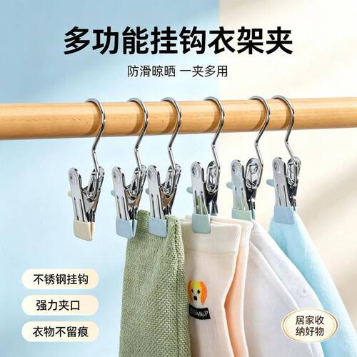 【仅一单】10个装；多功能夹子