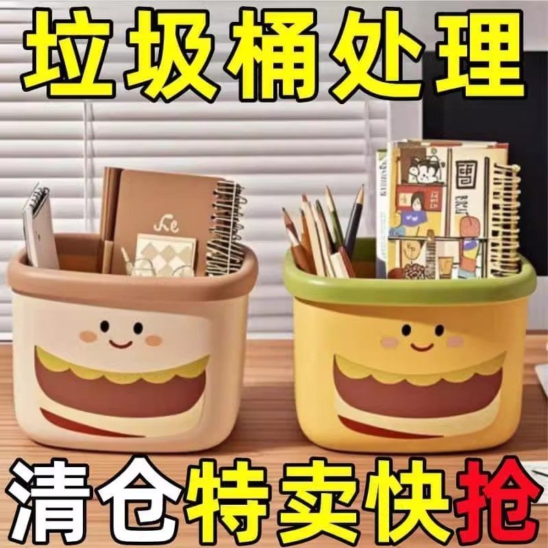 桌面汉堡可爱垃圾桶多功能家用卧室客厅超萌收纳创意桌面垃圾桶