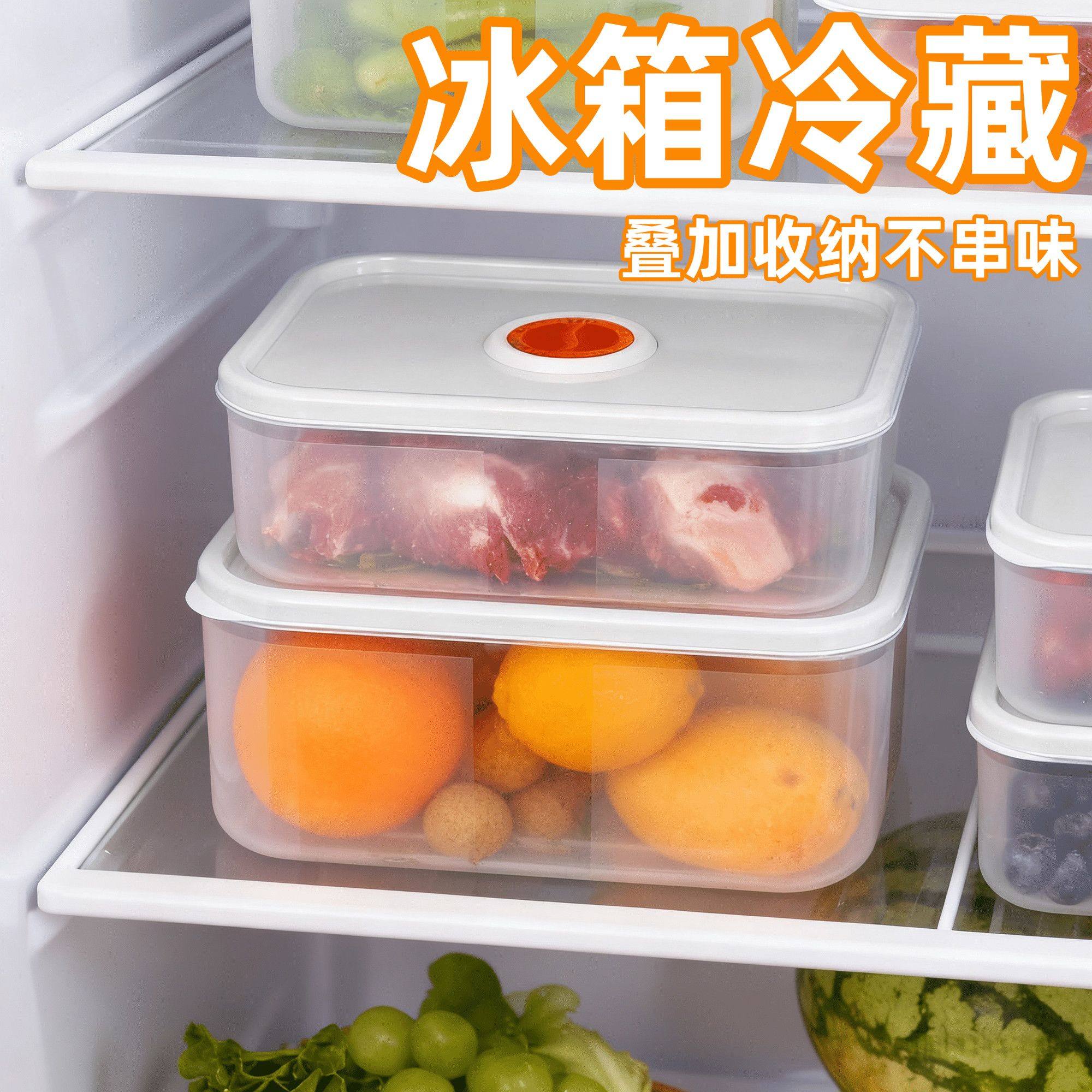 冰箱冷冻收纳盒食品分装盒冰箱专用保鲜盒带盖储物盒便当盒,收纳整理,其他收纳盒,淘宝优惠券,粉丝福利购,淘宝优惠卷