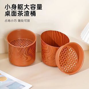 桌面茶水垃圾桶废水桶倒茶叶渣分离过滤垃圾桶茶具茶桌排水桶家用