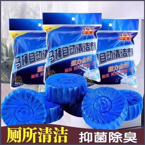 【马桶干净了】蓝泡泡洁厕灵味留香洁厕宝清洁剂卫生间去污去异味