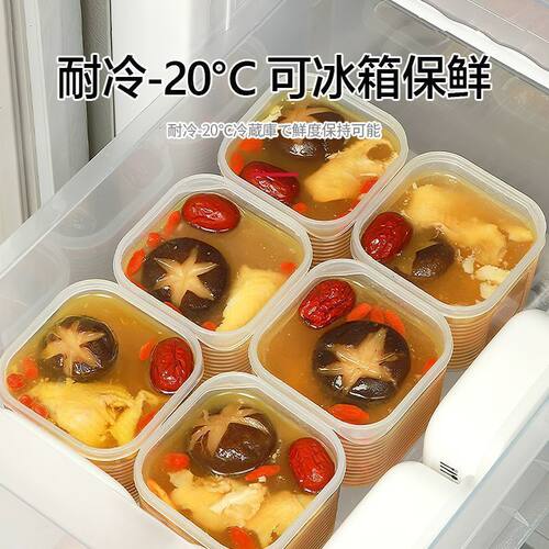 收纳盒分装盒高汤鸡汤保鲜盒耐高温冰箱冷冻专用储物透明盒