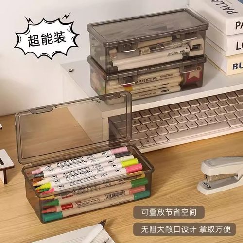 桌面透明笔盒学生马克笔水彩笔铅笔画笔收纳盒大容量高颜值笔筒