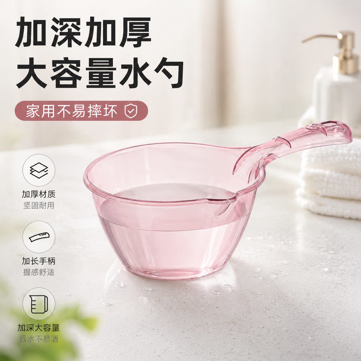 家用厨房摔不破加深加厚长柄塑料大号透明水勺舀水瓢洗头专用勺子