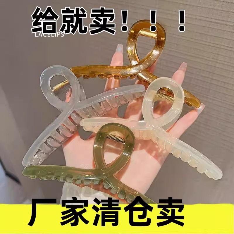 亚克力发夹11cm特价中发量少抓夹女鲨鱼夹子头饰发夹发卡发抓