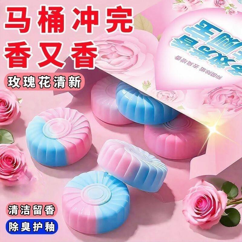 蓝粉洁厕宝蓝泡泡马桶清洁剂除臭神器清香型去异味洁厕灵