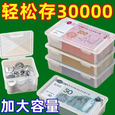 零钱盒收银抽屉收纳分隔零钱收纳盒硬币纸币钱币现金放钱收钱盒子