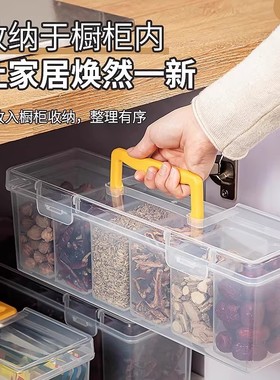 透明手提收纳盒塑料储物盒带盖分格整理箱家居收纳神器