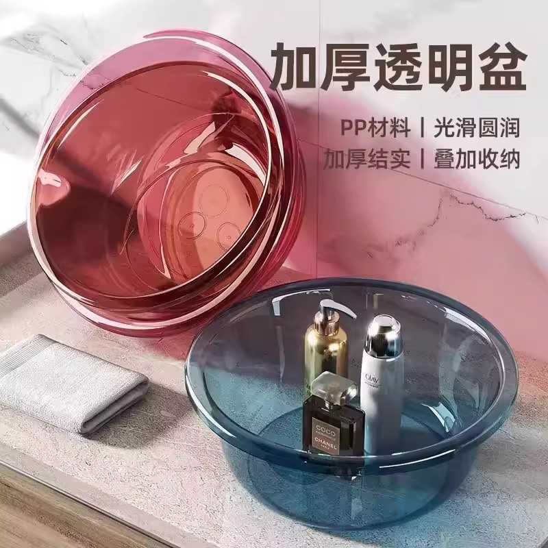 脸盆洗脸盆塑料盆洗菜盆家用厨房加厚学生婴儿儿童宝宝盆透明耐用