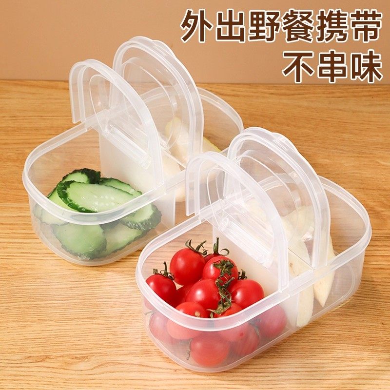 便携水果盒儿童小学生外带保鲜饭盒便当盒冰箱专用食品双格收纳盒