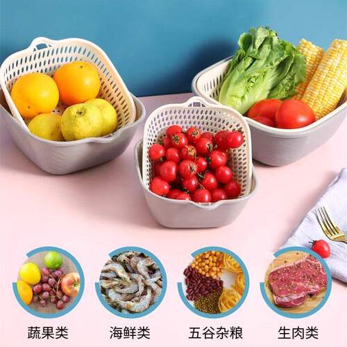 双层篮子方形沥水篮塑料家用厨房水槽收纳盒洗菜盆多功能沥水筛