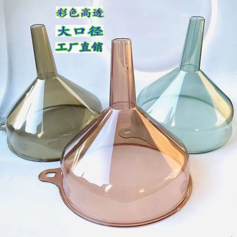 塑料漏斗大号宽口工具厨房大口径透明加厚分装酒漏液体锥形斗