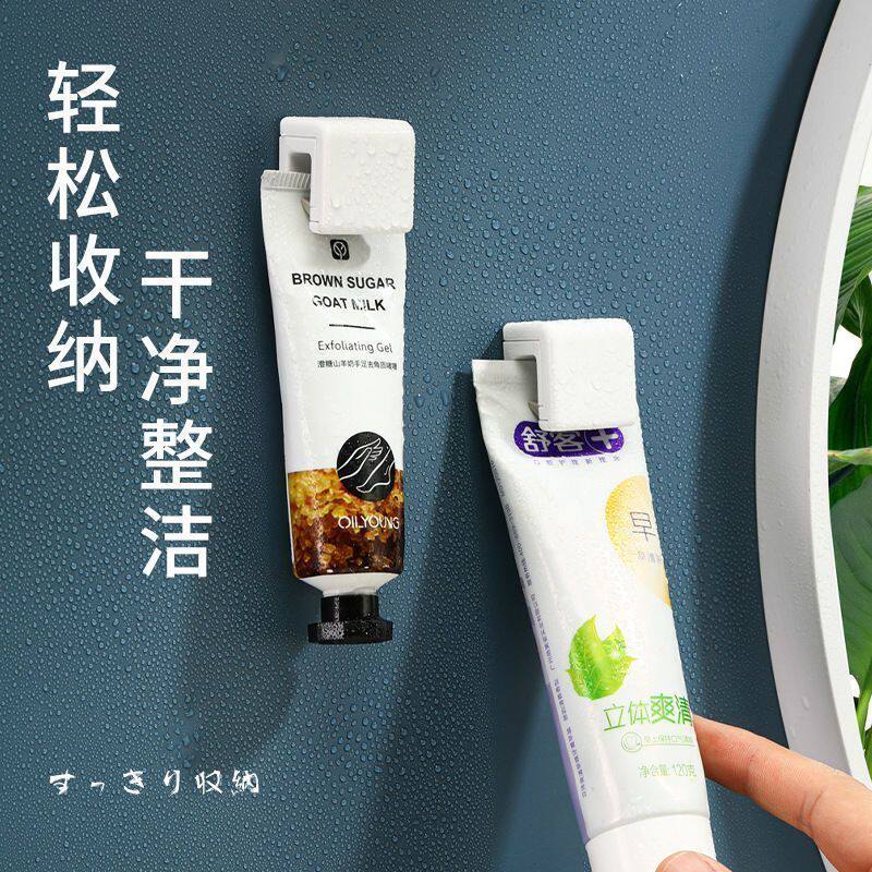 牙膏架免打孔壁挂式洗面奶浴室卫生间置物架墙上护肤品收纳挂夹子