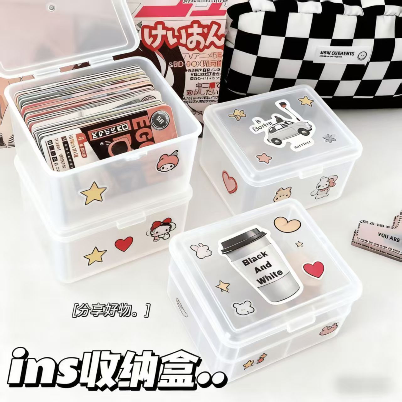 透明翻盖收纳盒塑料密封防尘卡片小物件整理盒少女心小卡收纳盒