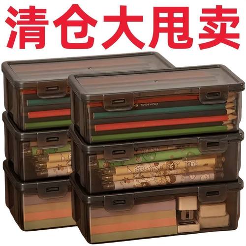 清仓】笔盒收纳盒整理铅笔盒收纳马克笔大容量卡片收纳盒