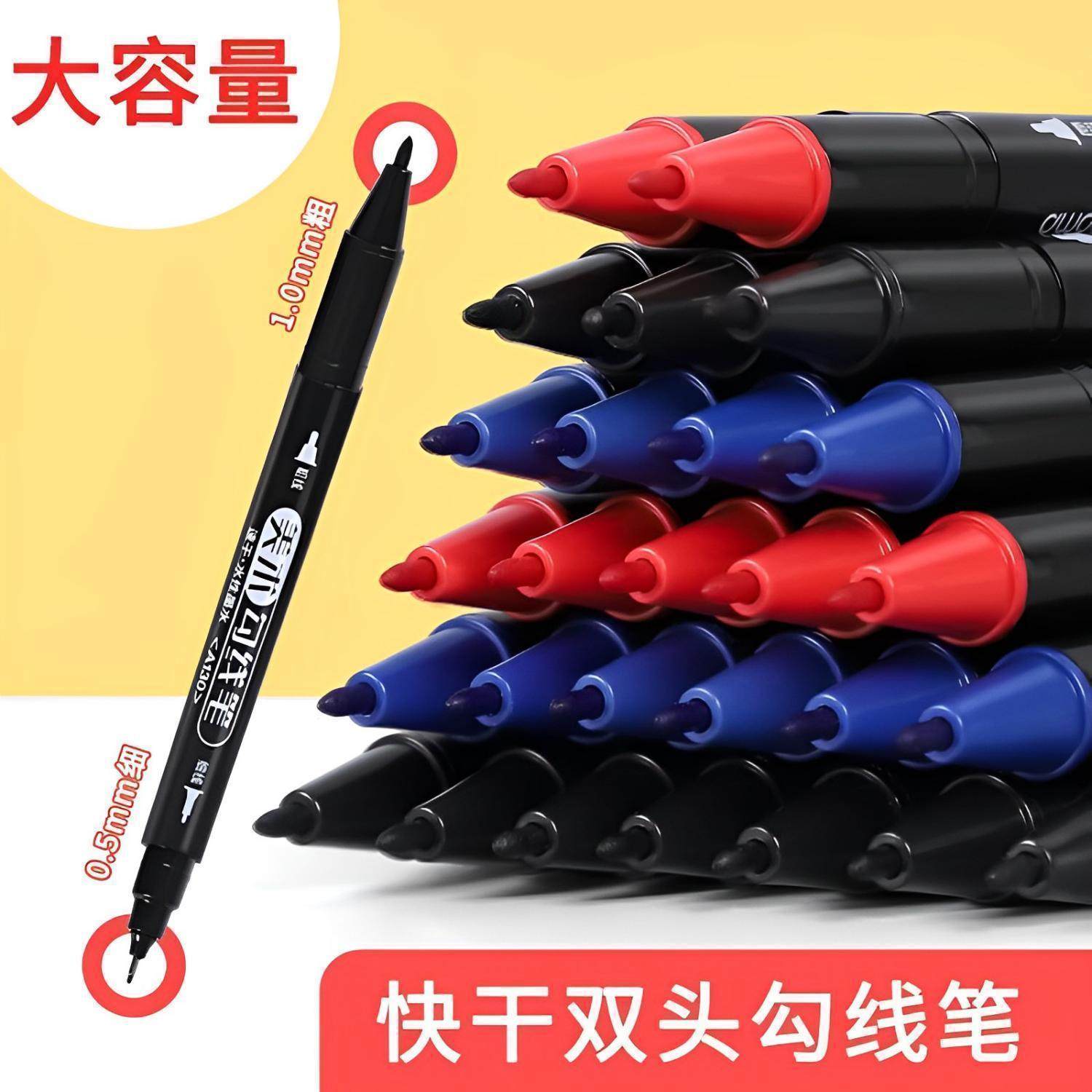 马克笔记号笔勾线笔小双头儿童绘画不掉色防水速干批发学生画图,文具电教/文化用品/商务用品,记号笔,淘宝优惠券,粉丝福利购,淘宝优惠卷
