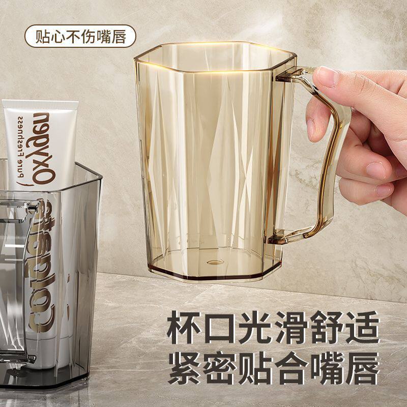 2026新款家用简约洗漱杯情侣漱口杯刷牙杯子轻奢高颜值牙缸漱口杯