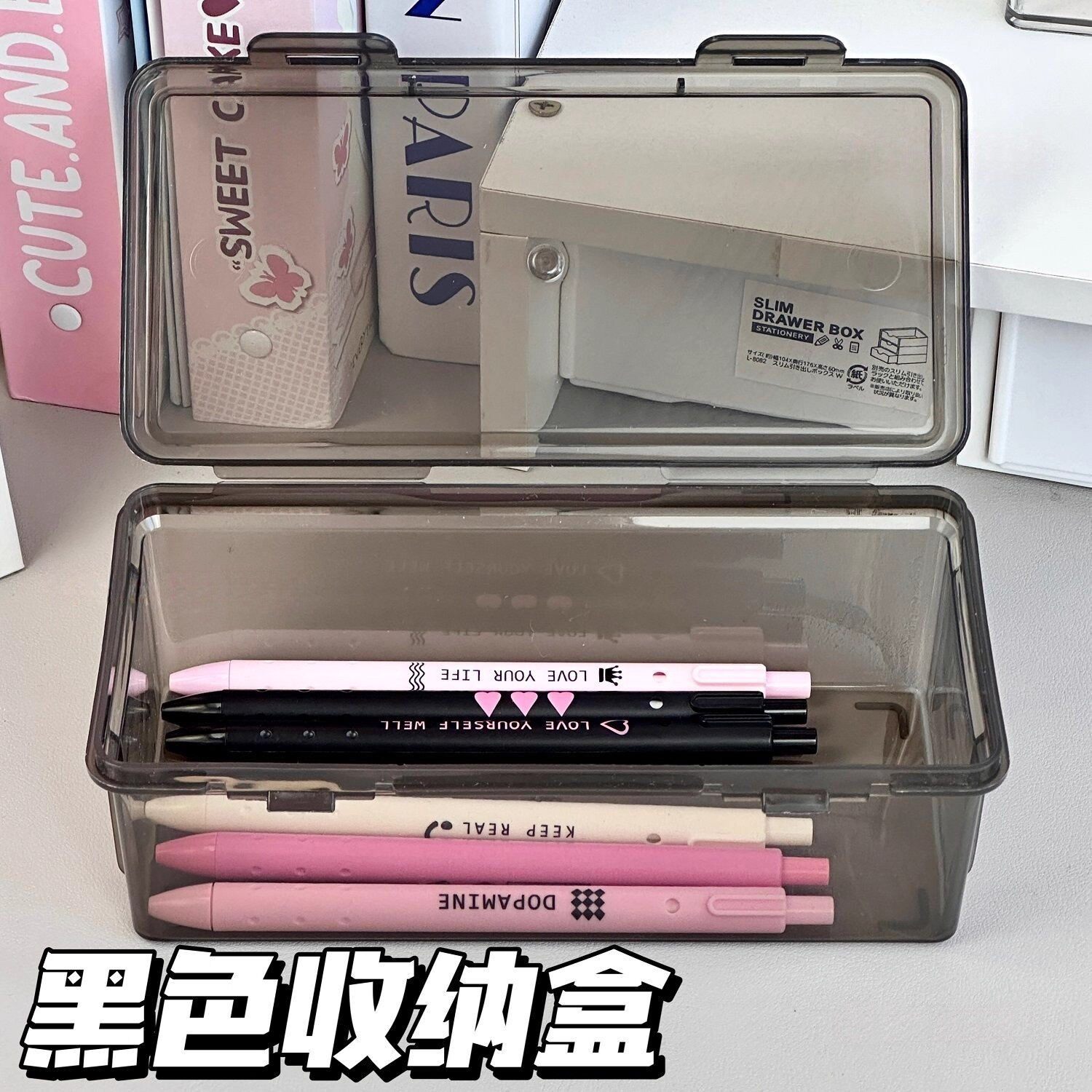 笔盒收纳盒整理铅笔盒收纳马克笔大容量笔袋卡片收纳盒黑色文具