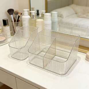 水乳化妆品办公桌收纳透明塑料盒子分格口红盒宿舍化妆刷桶笔筒