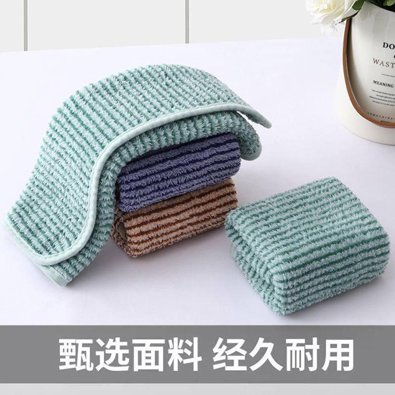 条纹珊瑚绒抹布厨房专用加厚吸水不沾油易清洗百洁布清洁毛巾,家庭/个人清洁工具,抹布,淘宝优惠券,粉丝福利购,淘宝优惠卷