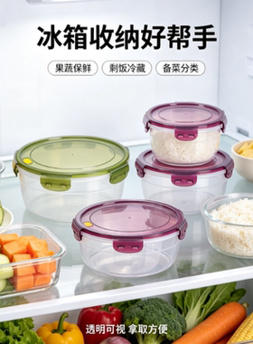 便宜啦】加厚保鲜盒微波炉饭盒加热冰箱食物收纳盒圆形密封便当盒