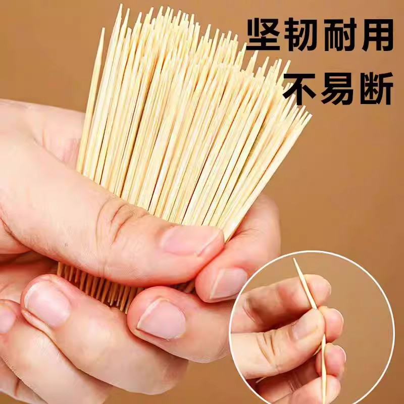 细牙签竹签牙签盒批发一次性家用高档两头牙签剔牙神器随身
