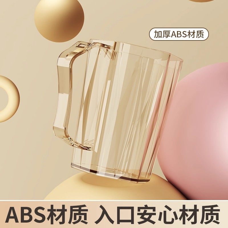 刷牙杯漱口杯情侣牙刷杯儿童洗漱杯家用透明高颜值杯子文化创意杯