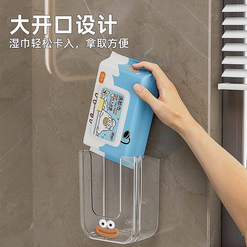 大口径湿巾盒壁挂式卫浴大容量长方形塑料纸巾盒透明厕所纸巾架,收纳整理,纸巾盒,淘宝优惠券,粉丝福利购,淘宝优惠卷