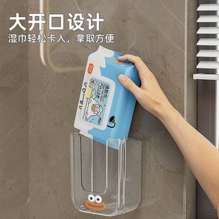 大口径湿巾盒壁挂式卫浴大容量长方形塑料纸巾盒透明厕所纸巾架