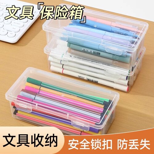 铅笔收纳盒大容量透明文具盒收纳笔筒装彩铅儿童蜡笔绘桌面收纳盒