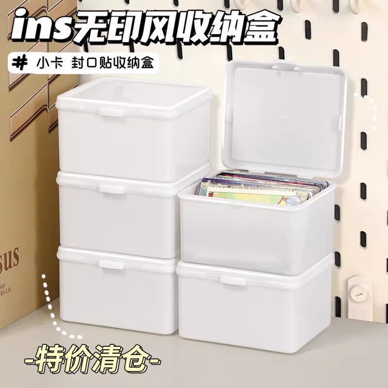 小马宝莉卡片收纳盒纯白ins大容量翻盖式防尘小卡整理桌面放卡盒