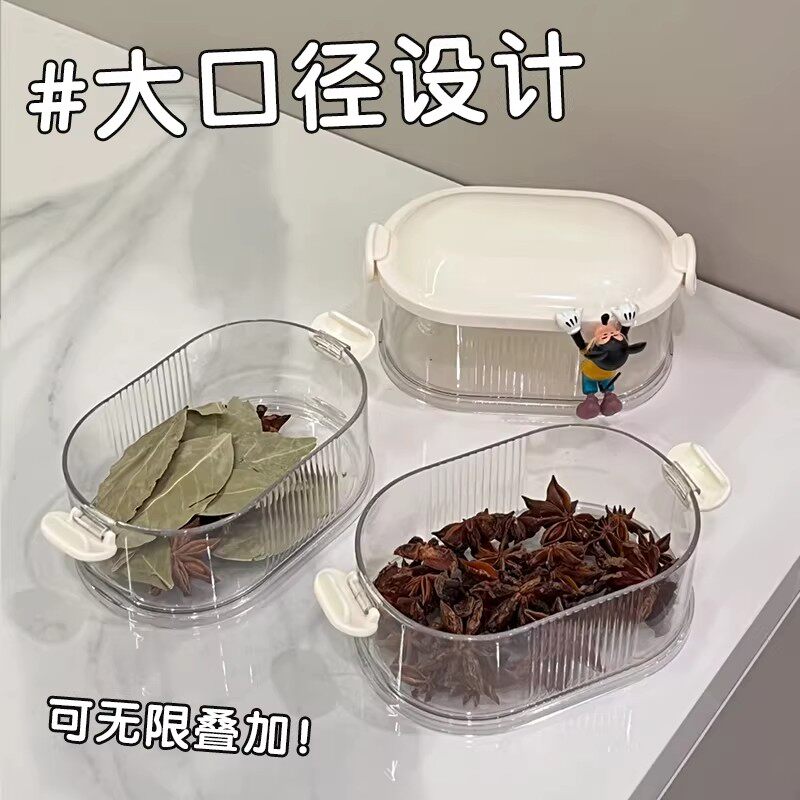 分层香料收纳盒佐料料罐家用厨房可叠加密封盒储物罐分装保鲜盒子