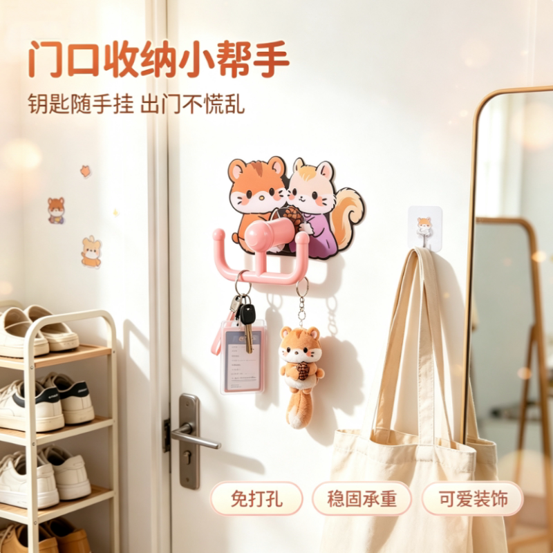 可爱卡通松鼠挂钩免打孔门口收纳钥匙挂件创意家居装饰收纳神器
