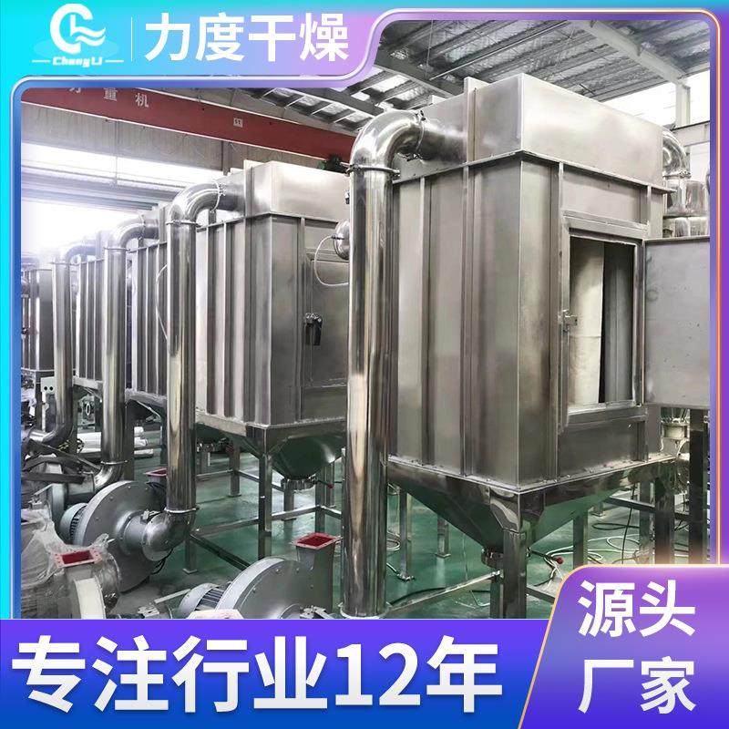 五谷杂粮超微粉碎机 核桃粉超细磨磨粉机 不锈钢大米超微粉碎机,机械设备,粉碎机,淘宝优惠券,粉丝福利购,淘宝优惠卷