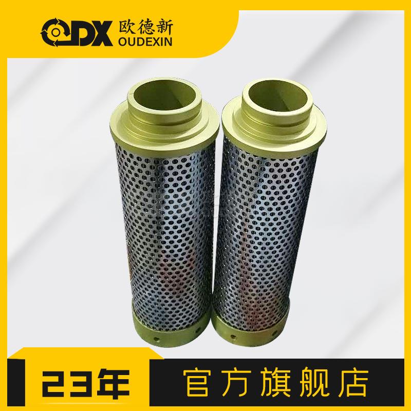 设备润滑油油净化装置过滤器滤芯HCA082E0S8Z滤油机净油机过滤芯