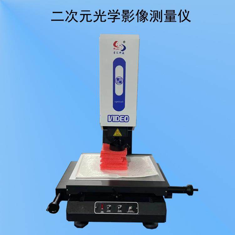 冲针、冲头、导柱高精度2.5次元影像仪 导套、顶针、司筒二次元仪,五金/工具,热像仪,淘宝优惠券,粉丝福利购,淘宝优惠卷