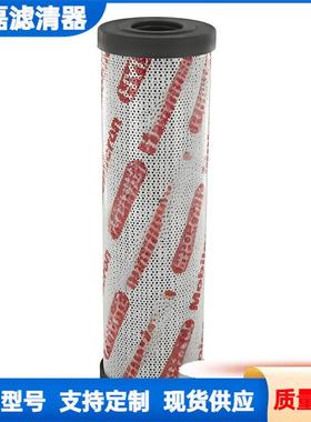 液压润滑油滤芯滤清器HY13453 0100RK015BN3HCV SH74153