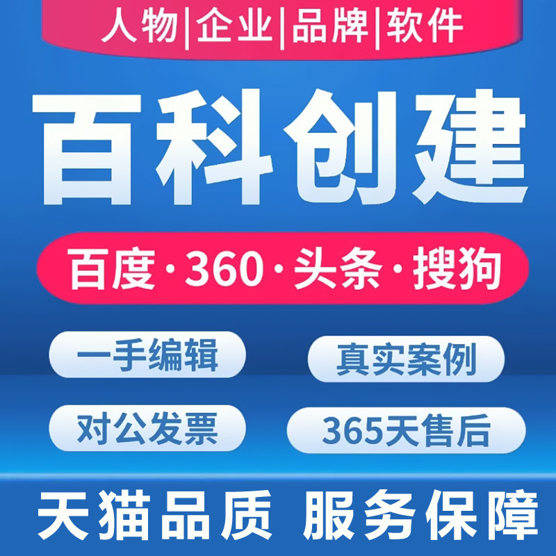 搜狗网站优化排名 - 搜狗优化搜狗排名点击软件