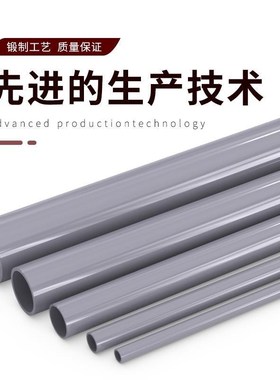PVC管日标水管灰色22英制26 34 38 42 48 60 76 89 114 216 267mm