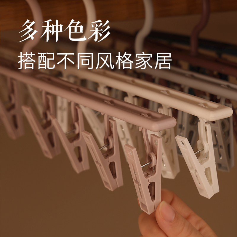 袜子架多夹子晾衣架家用晒袜子架多功能防风内衣宿舍神器挂钩袜架