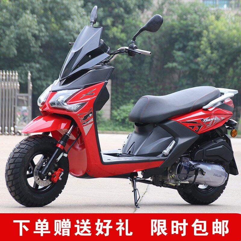 路虎150CC燃油踏板车路霸复古越野摩托车国四电喷助力整车可上牌