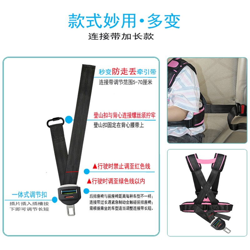 简易儿童座椅汽车用安全带宝宝车载便携式小孩可躺充气床睡觉神器