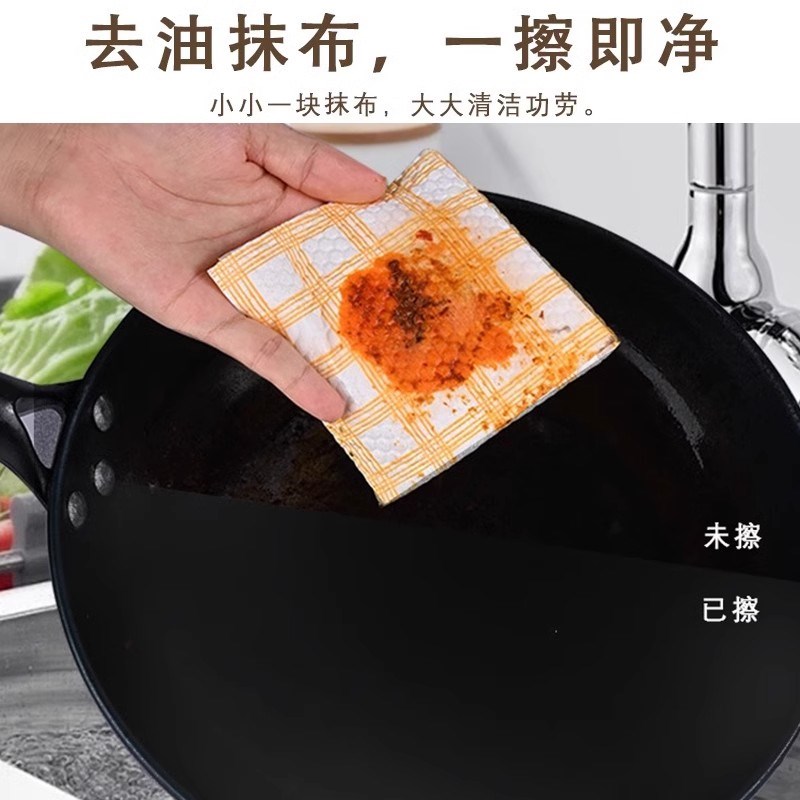 悬挂式懒人抹布干湿两用厨房用纸加厚清洁吸水不沾油一次性洗碗布