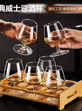 龙雅杰白兰地杯家用套装洋酒杯威士忌杯矮脚红酒杯小号二两干邑杯