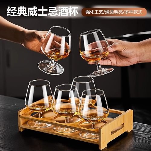 龙雅杰白兰地杯家用套装洋酒杯威士忌杯矮脚红酒杯小号二两干邑杯