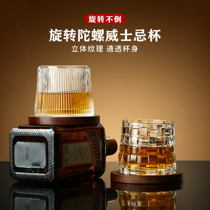 不倒翁旋转威士忌酒杯带杯垫