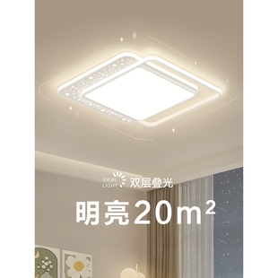 惠普照明主卧室吸顶灯饰房间客厅吊灯具大全中山现代简约大气2025