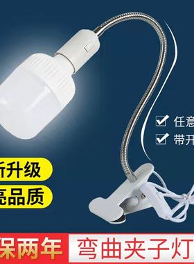 惠普照明护眼台灯卧室床头插电LED夹子灯直播拍摄美妆打光补光灯